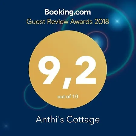 Anthi's Holiday home